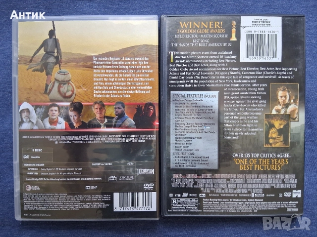 DVD Дискове с Филми, снимка 15 - DVD филми - 54667286
