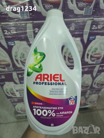 Ариел течен 70пр за бяло Професионал и за цветно 