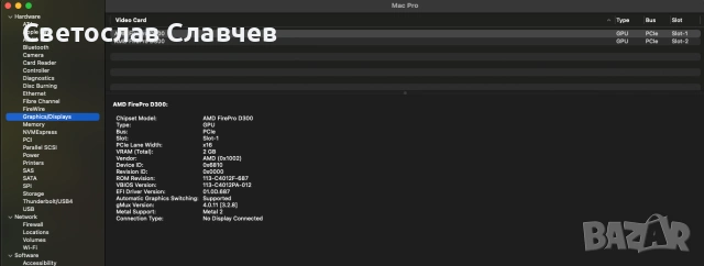 mac pro 12 core cpu 128gb ram, снимка 5 - За дома - 54396608