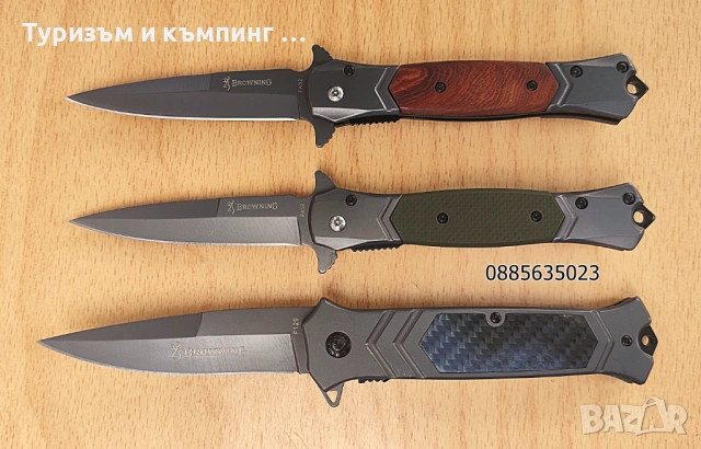Сгъваем нож Вrоwning FA52 / Вrоwning F129, снимка 3 - Ножове - 43146215