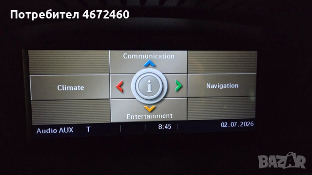 Andream 8.8" Android Navi CCC за BMW E9x/E6x 4core/4GB, снимка 11 - Навигация за кола - 55153148