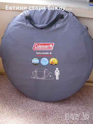 Coleman Galiano 2 - качествена палатка за къмпинг, риболов, море, снимка 7 - Палатки - 55544747