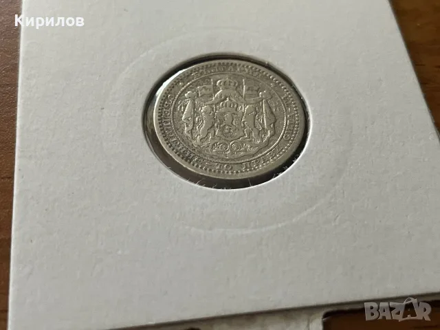 50 стотинки, 1883г. - сребро, снимка 2 - Нумизматика и бонистика - 55619150