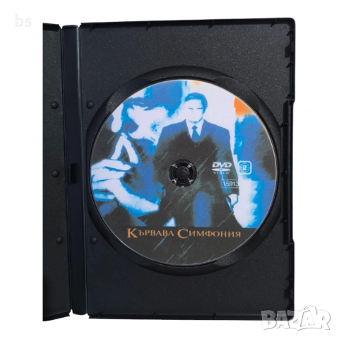 Кървава симфония DVD -R или VHS с бг субс, снимка 4 - DVD филми - 53860070