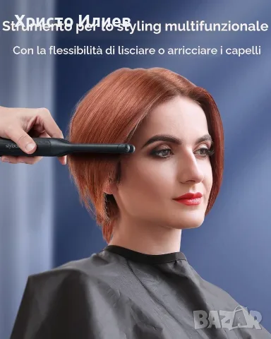 stylocks Мини преса за къса коса 5 температурни настройки, снимка 6 - Преси за коса - 55487039
