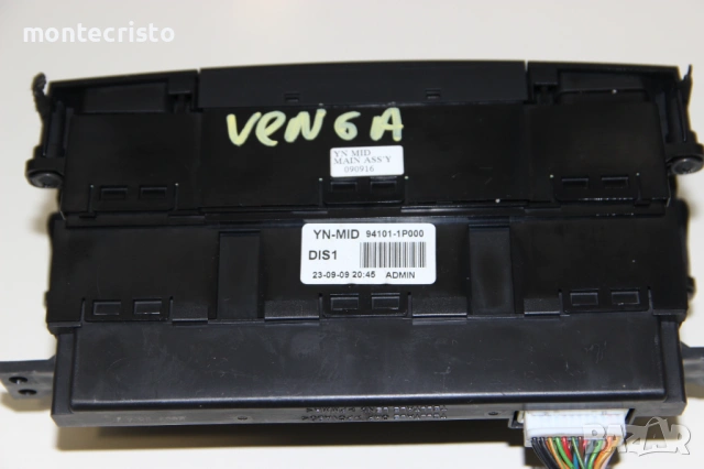 Дисплей Kia Venga (2010-2014г.) бордкомпютър 94101-1P000 / 941011P000 дисплеи, снимка 3 - Части - 54786400