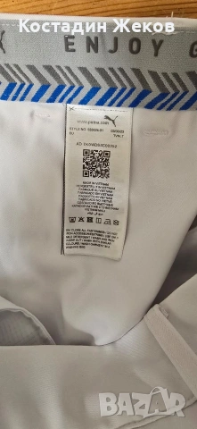 Мъжки оригинален панталон. Като нов. Puma , снимка 5 - Спортни дрехи, екипи - 54477157