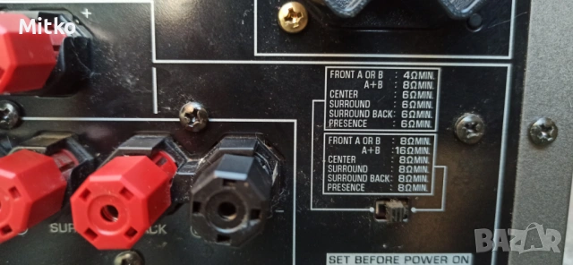 Yamaha RX -V650 7.1 канала дистанционно, снимка 11 - Ресийвъри, усилватели, смесителни пултове - 54324720