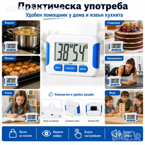 Електронен дигитален кухненски таймер за готвене кухненски спорт поливане време деца игра табата, снимка 4 - Друга електроника - 51049106
