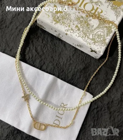 DIOR колие обеци, снимка 11 - Обеци - 55630366