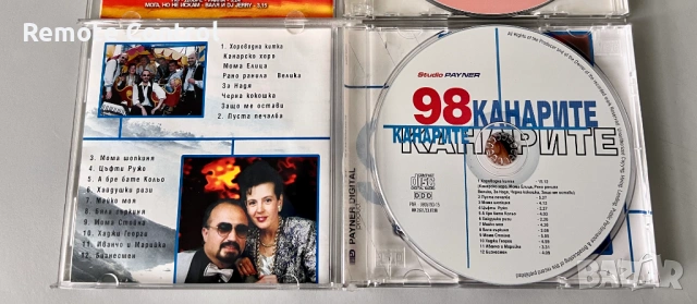 CD КАНАРИТЕ 98 (ПАЙНЕР, 1998), снимка 2 - CD дискове - 54554816