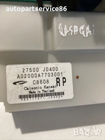 Блок за управление на климатроник и парно за Nissan Qashqai 2.0 бензин (2010) 27500Jd40D, снимка 4 - Части - 54364205