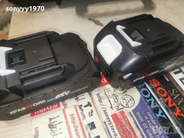 КРАФТ РОЯЛ 36V 8,0Ah x2 battery pack 0208261209, снимка 6 - Винтоверти - 55508429