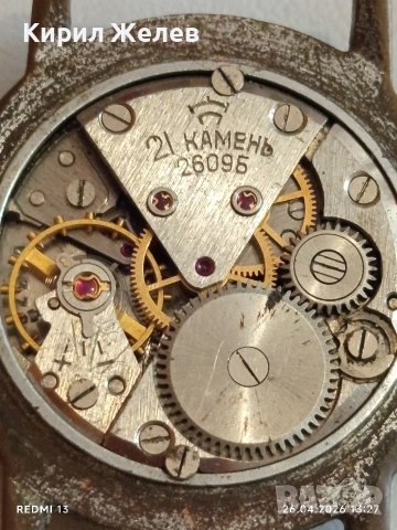 Рядък механичен часовник RAKETA Самолет СССР колекционерски модел 49758, снимка 6 - Антикварни и старинни предмети - 54318551