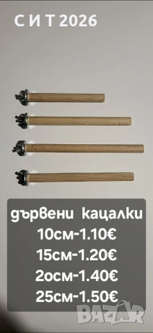 голяма клетка,кафез(корела,папагал,канар,амадини,птици, снимка 3 - За птици - 54922776