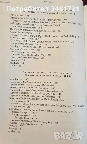 Reporting and Writing. Basics for the 21st Century, снимка 5 - Специализирана литература - 55361250