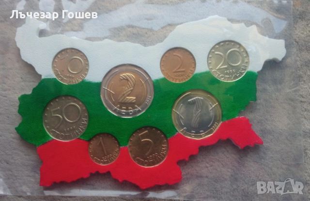 Сет Бг монети 1999 / 2000 г.