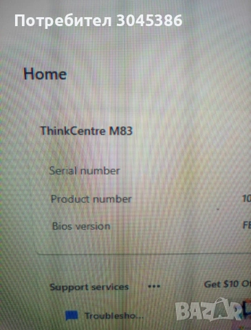 Lenovo ThinkCentre M83 Intel Core i5-4570 (, снимка 8 - За дома - 55153446