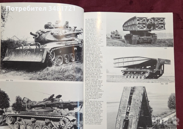 Силите на Запада в Централна Европа по време на Студената война / Allied Forces Central Europe, снимка 3 - История, политика и общество - 54961025