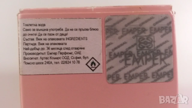 Тоалетна вода Bordeux Best Way Pour Femme, снимка 7 - Дамски парфюми - 54193695