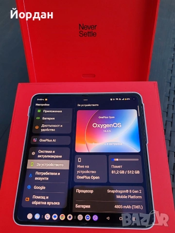 OnePlus Open, 512GB, 16GB RAM, 5G,