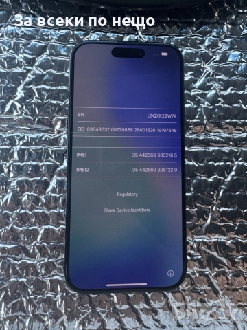 Iphone 15 pro , Айфон 15 про , ЗАКЛЮЧЕН С АЙКЛАУД!, снимка 11 - Apple iPhone - 55610447