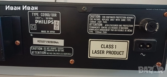 Компактдиск Philips CD960, снимка 8 - Декове - 54236423