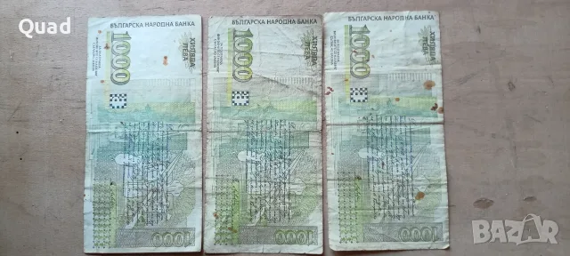 Стари левове 1000 лева, снимка 2 - Нумизматика и бонистика - 55500306