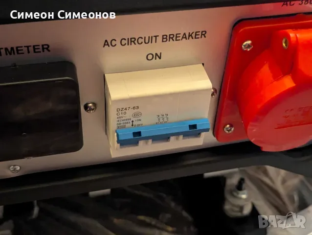 Генератор ECMT7000, НОВ, снимка 3 - Други машини и части - 55436829