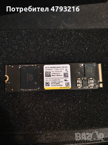 SSD-та 512/1TB/2TB и HDD 1TB/2TB/4TB, снимка 9 - Твърди дискове - 54278385