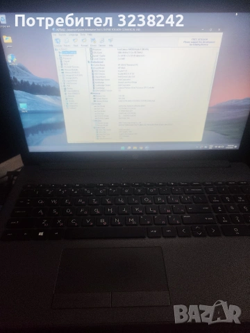 hp 250 g7 лаптоп 