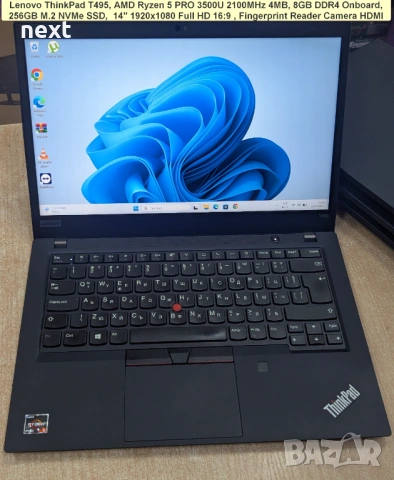 Lenovo ThinkPad T495 + Гаранция