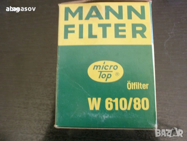 маслен филтър MANN W 610/80 