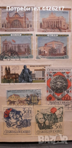 Пощенски марки, снимка 4 - Филателия - 54091109