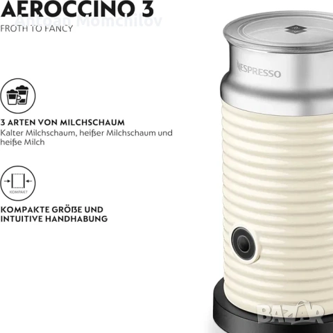 Уред за млечна пяна Nespresso Aeroccino 3 White, снимка 6 - Кани - 54827752