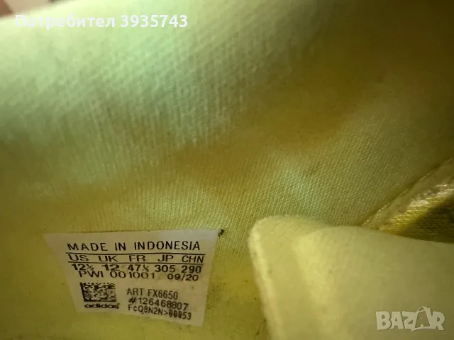 Adidas supernova+ маратонки, снимка 6 - Маратонки - 55604373