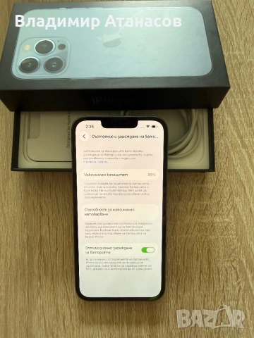 Айфон 13 про 256, снимка 4 - Apple iPhone - 54009498