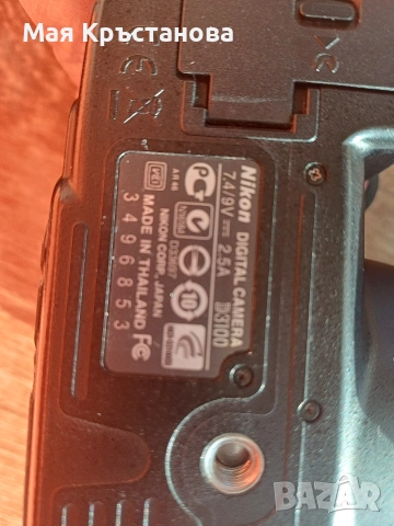 nikon d3100 digital camera 