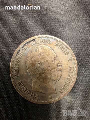 Лот Монети над 200бр (част4), снимка 6 - Нумизматика и бонистика - 54626309