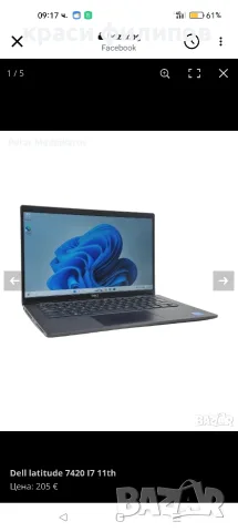 Dell latitude 7420 I7 11th, снимка 3 - Лаптопи за работа - 55659992