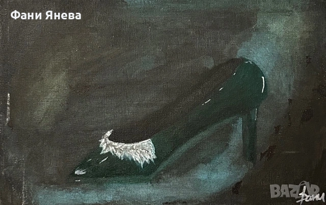 Размера на рисунката 20 х 30