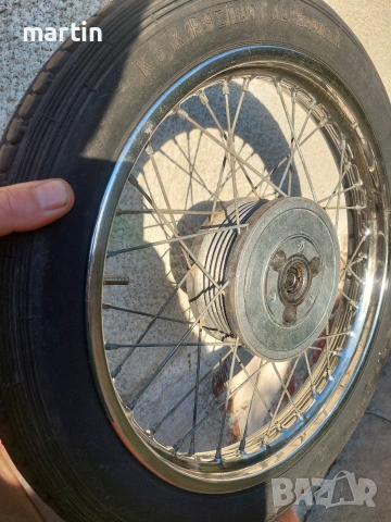 Балкан 75
