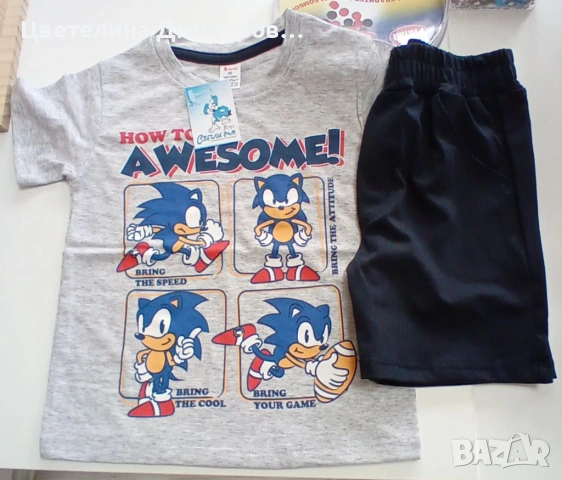 Детски комплект