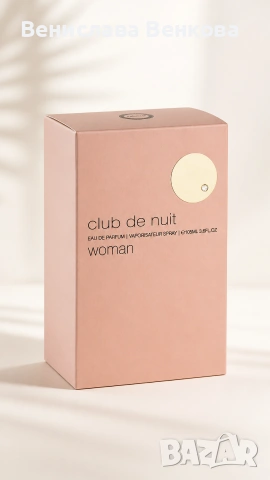 Armaf Club de Nuit Woman EDP 105 мл, снимка 3 - Дамски парфюми - 54426976