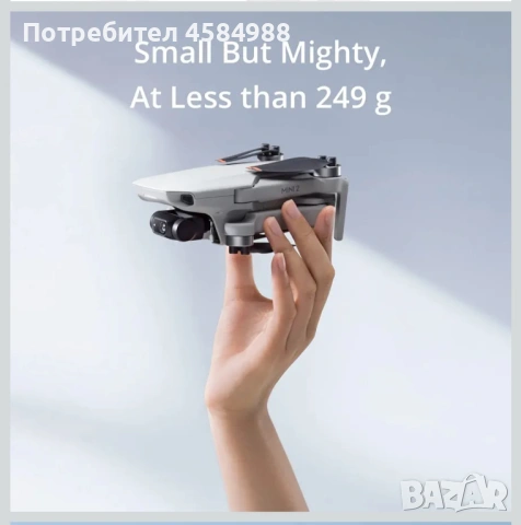 DJI Mini 2 AERIAL CAMERA BUNDLE - Ултра лек - 249 гр. сгъваем дрон със 4К камера, снимка 8 - Дронове и аксесоари - 54239798