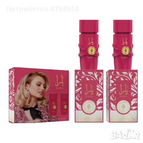Дамски комплект Yara Candy 2х50мл, EDP - Изкушение с нотки на касис, гардения и сандалово дърво, снимка 4 - Дамски парфюми - 53954857