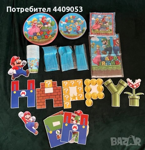 Комплект парти аксесоари, снимка 7 - Подаръци за рожден ден - 55243986