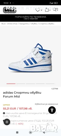 Adidas дамски кецове , снимка 3 - Маратонки - 55381677