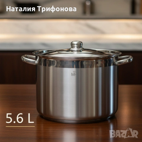 Неръждаема тенджера -  MERCURY HAUS COSMO PREMIUM – издържа натоварване, готви равномерно и служи с 