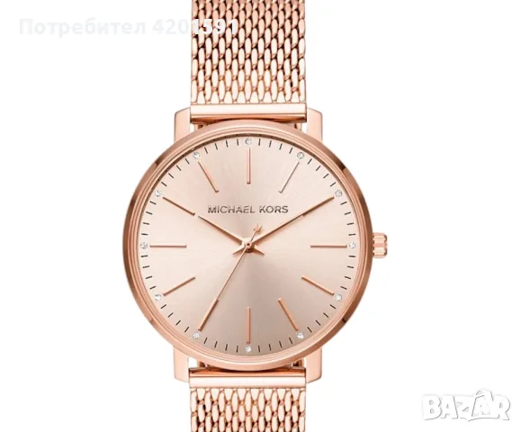 Дамски часовник- Michael Kors